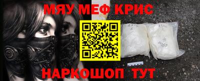 соль ск Бугуруслан