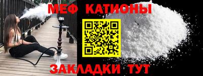 mdpv Волжск