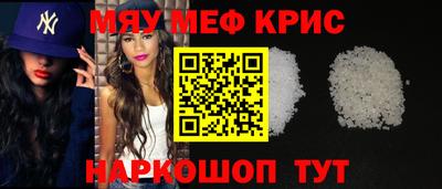 бутик Волжский