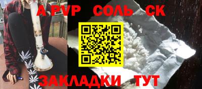 шишки Волгодонск