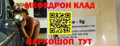 бутик Волжский