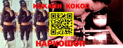 шишки Волгодонск