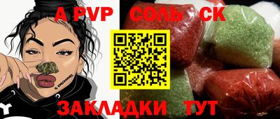 mdpv Волжск