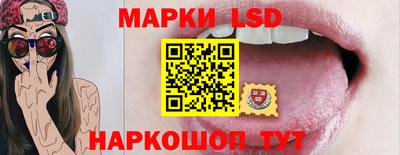 бутик Волжский