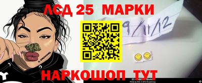 шишки Волгодонск