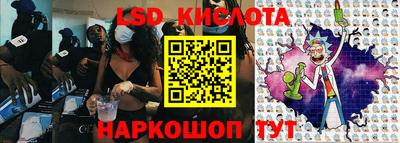 шишки Волгодонск