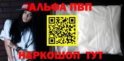 шишки Волгодонск