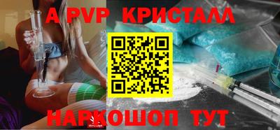 шишки Волгодонск