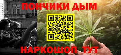 бутик Волжский