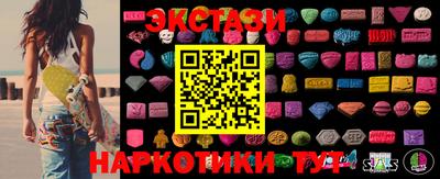 шишки Волгодонск