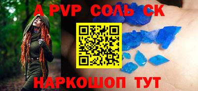 мефедрон Камень-на-Оби