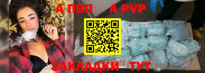 шишки Волгодонск
