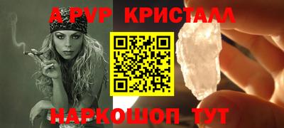 mdpv Волжск