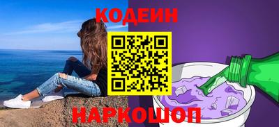 шишки Волгодонск