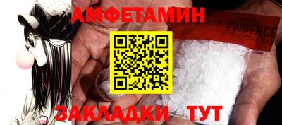 mdpv Волжск