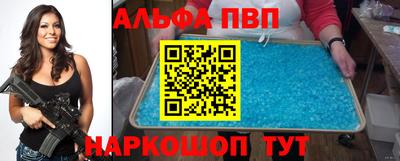 mdpv Волжск