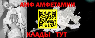 соль ск Бугуруслан