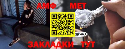 mdpv Волжск