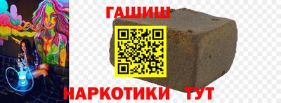 шишки Волгодонск