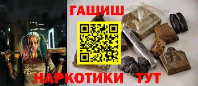 бутик Волжский