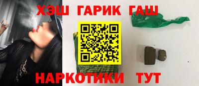 бутик Волжский