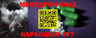 шишки Волгодонск