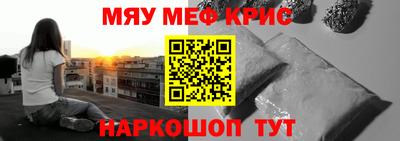 mdpv Волжск