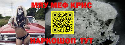 шишки Волгодонск