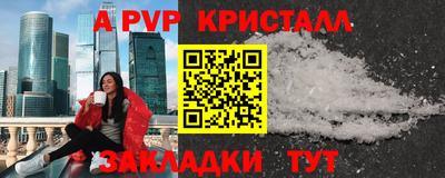 mdpv Волжск