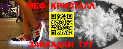 бутик Волжский