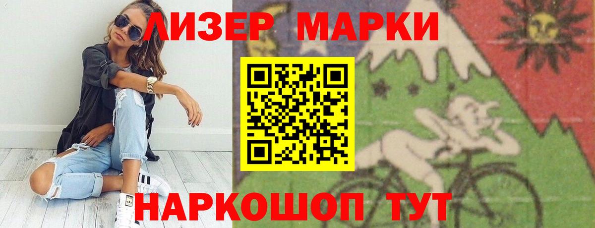 LSD-25 экстази ecstasy Орехово-Зуево