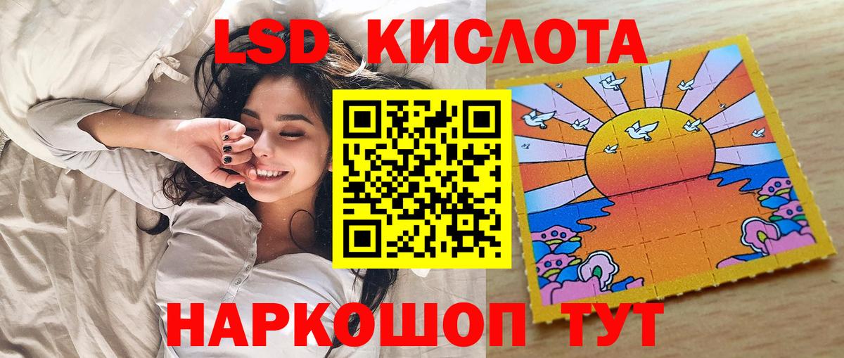 Марки 25I-NBOMe 1500мкг  Марки 25I-NBOMe 1500мкг  Вход с VPN  Орехово-Зуево 