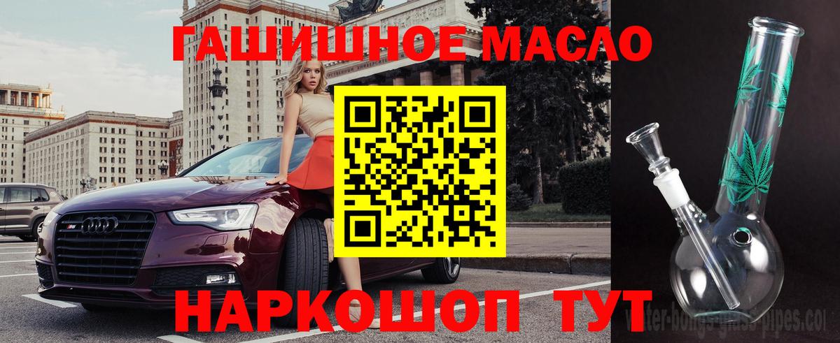 Дистиллят ТГК вейп с тгк  хочу наркоту  Орехово-Зуево  Вход с VPN 