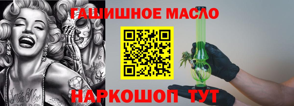 ТГК жижа Орехово-Зуево